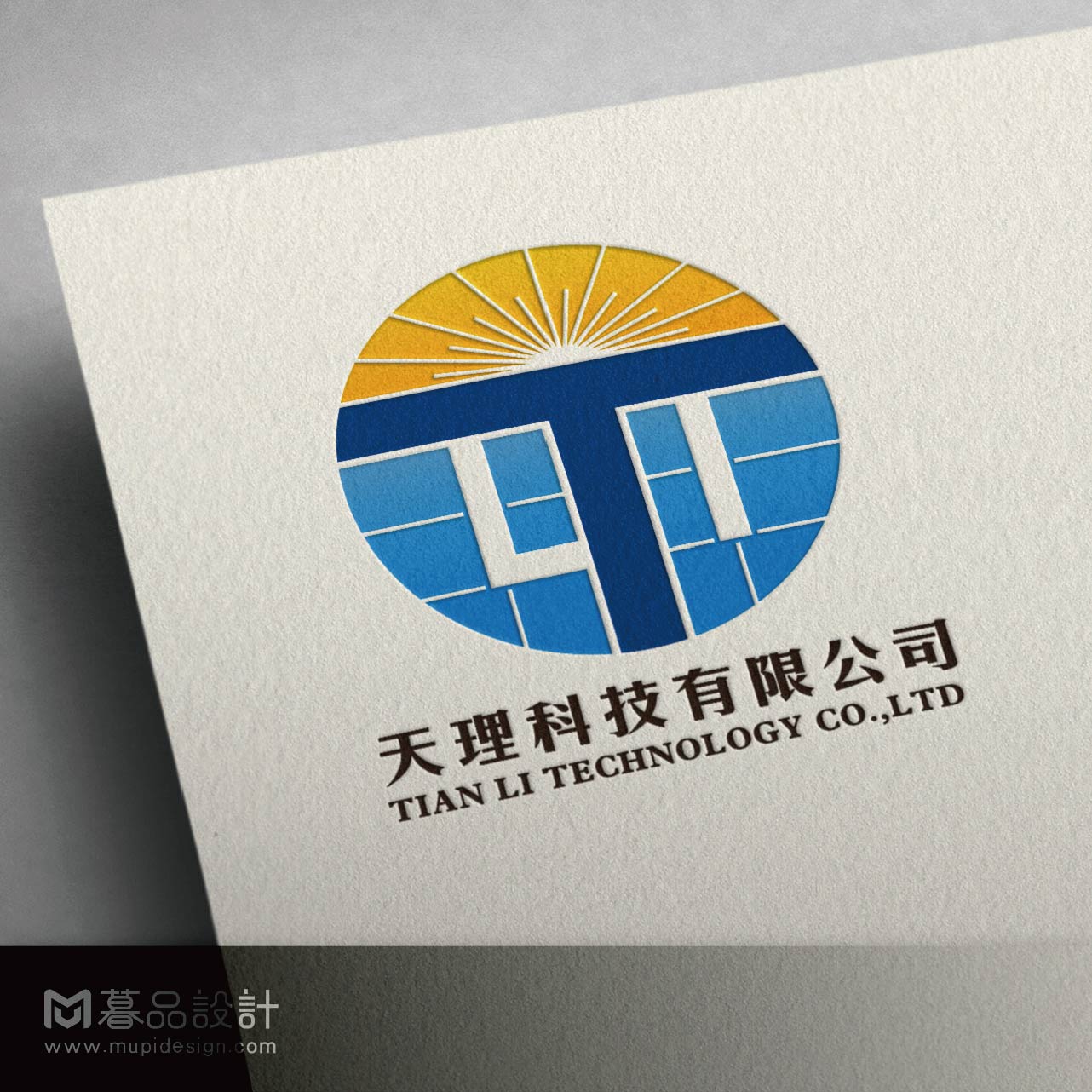 【科技業】太陽能品牌設計_高雄前鎮LOGO設計 - 暮品設計