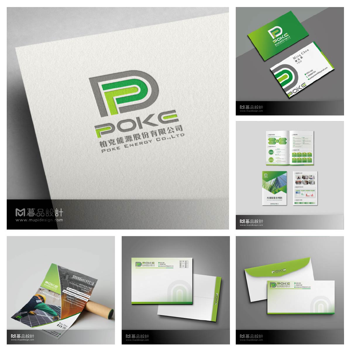 柏克能源文章封面