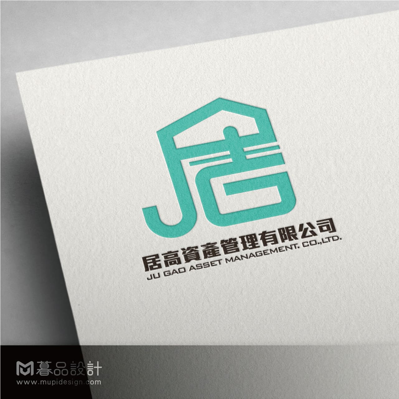 【租賃業】房屋包租代管LOGO設計_高雄左營LOGO設計 - 暮品設計