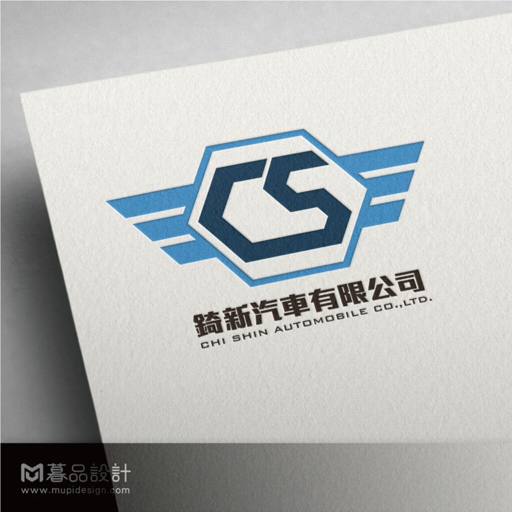 【服務業】汽車維修保養LOGO設計 高雄左營LOGO設計2 1