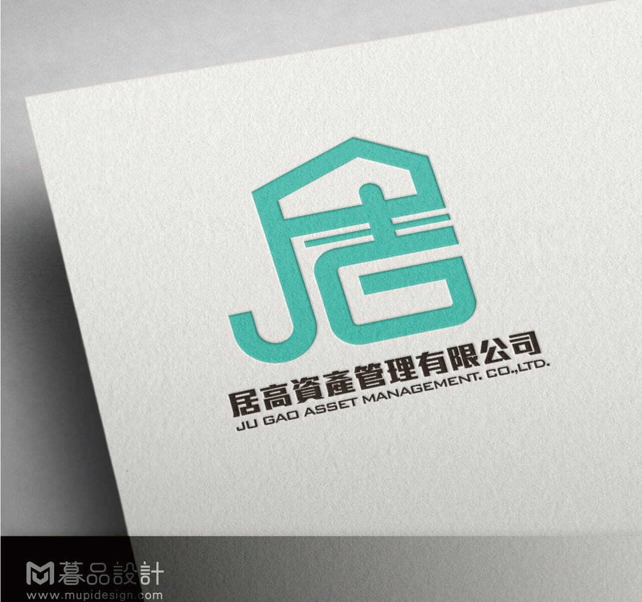 【租賃業業】房屋包租代管LOGO設計 高雄左營LOGO設計1