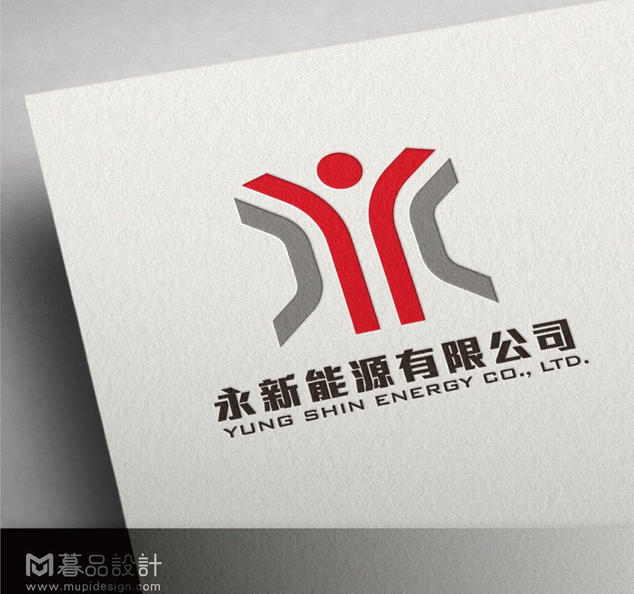 【能源業】光電能源LOGO設計 高雄前鎮LOGO設計2