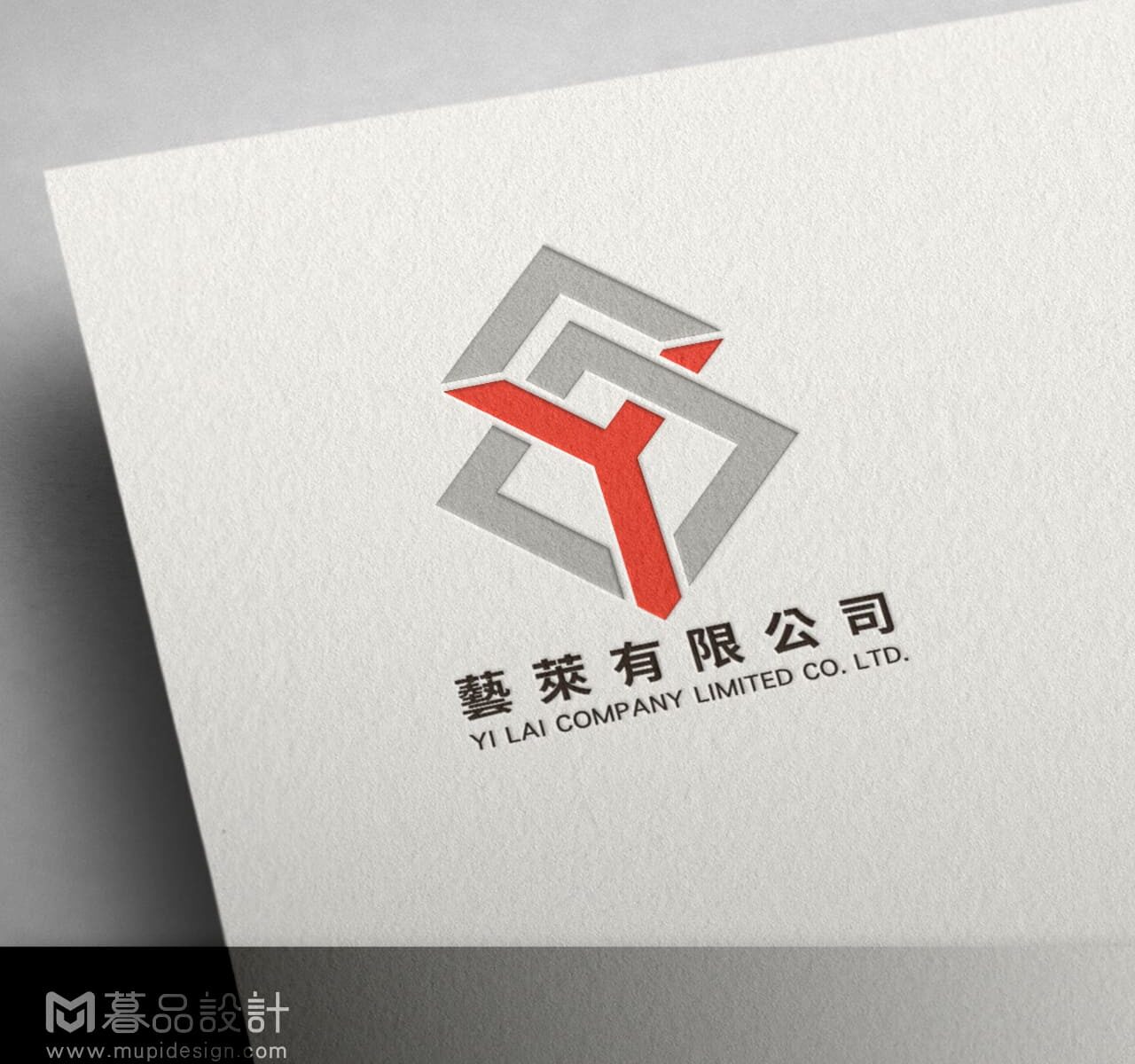 理財顧問LOGO設計 高雄LOGO設計