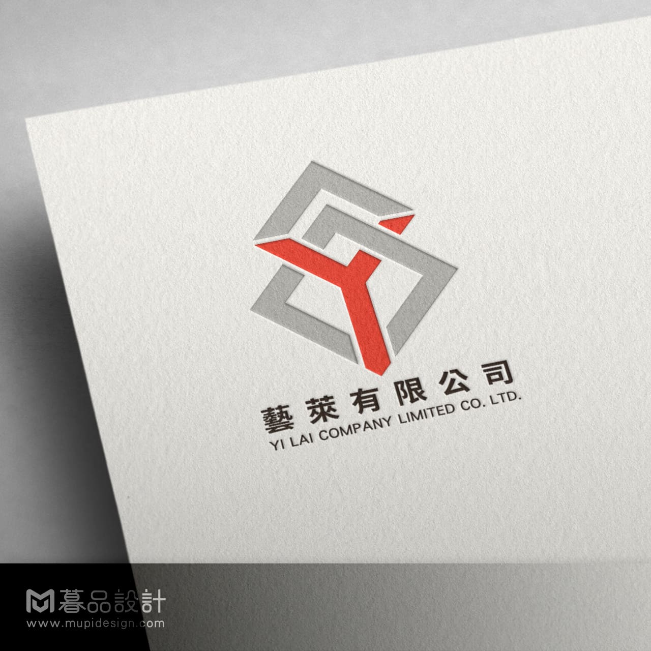 理財顧問LOGO設計 高雄LOGO設計