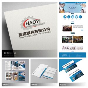 豪億品牌規劃封面