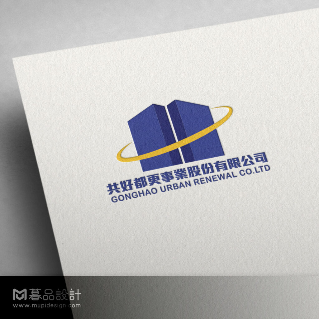 建設公司品牌規劃 4 共好都更LOGO