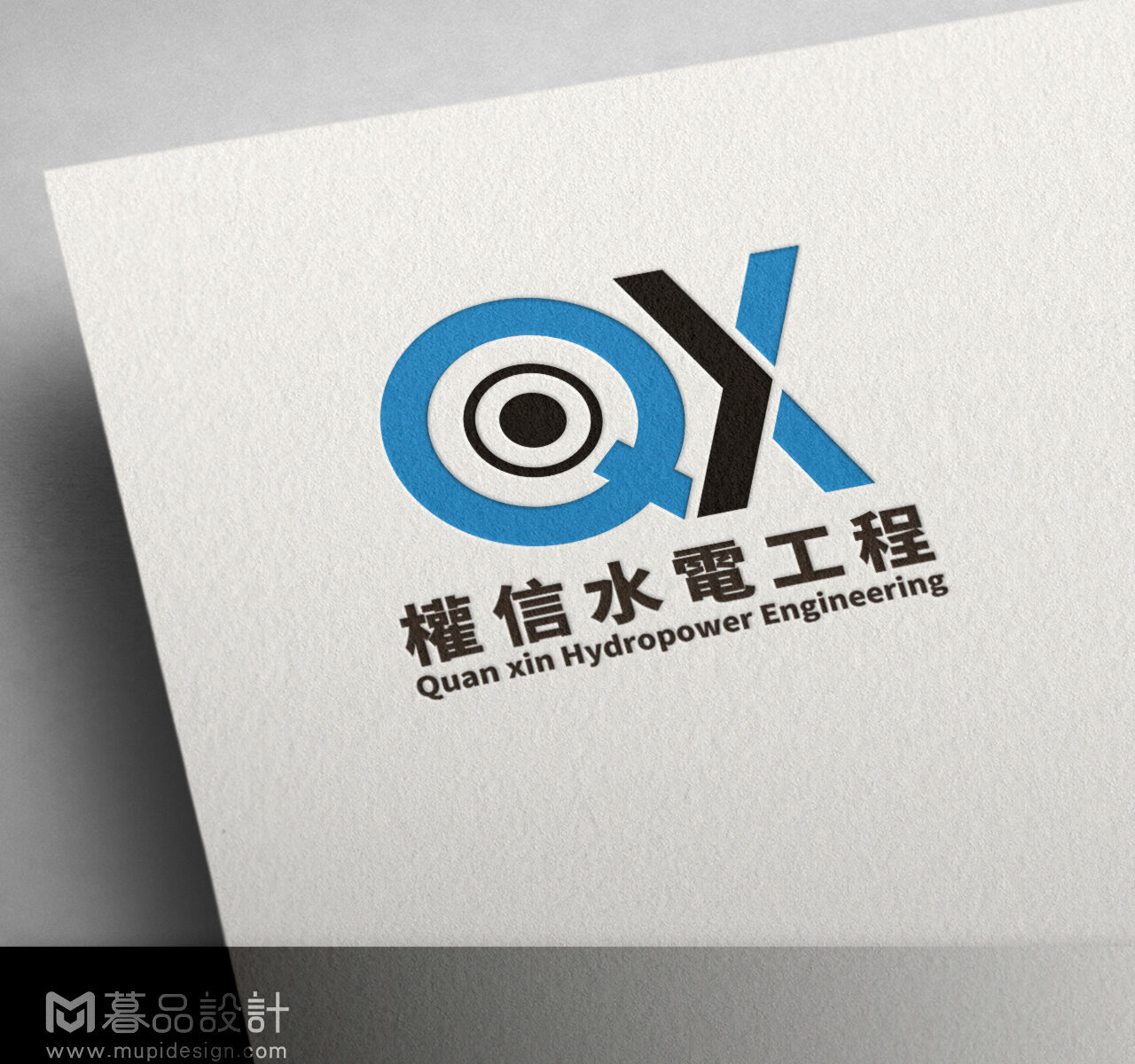 權信新LOGO