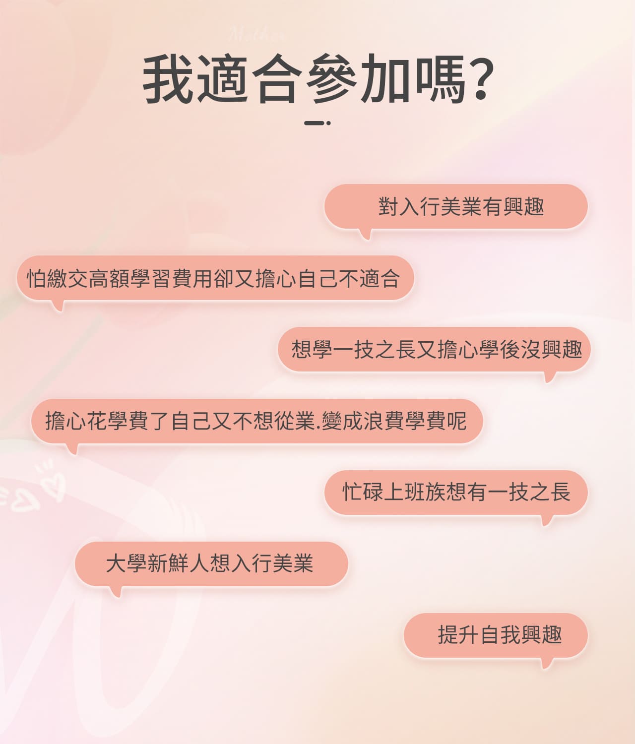 高雄紋繡教學課程 4