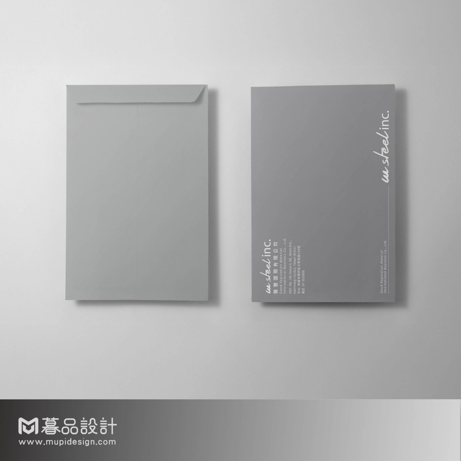 聲豐國際信封設計1