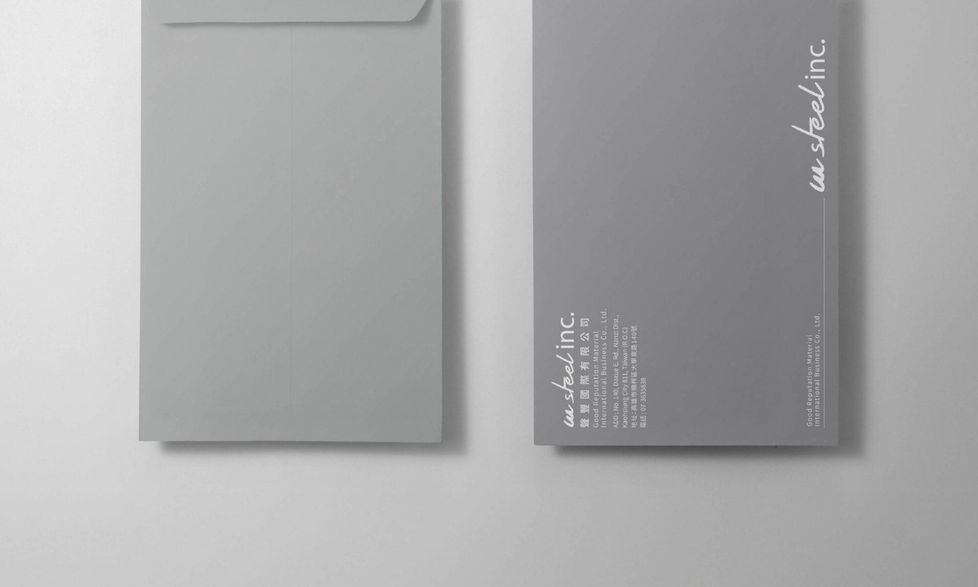 聲豐國際信封設計1