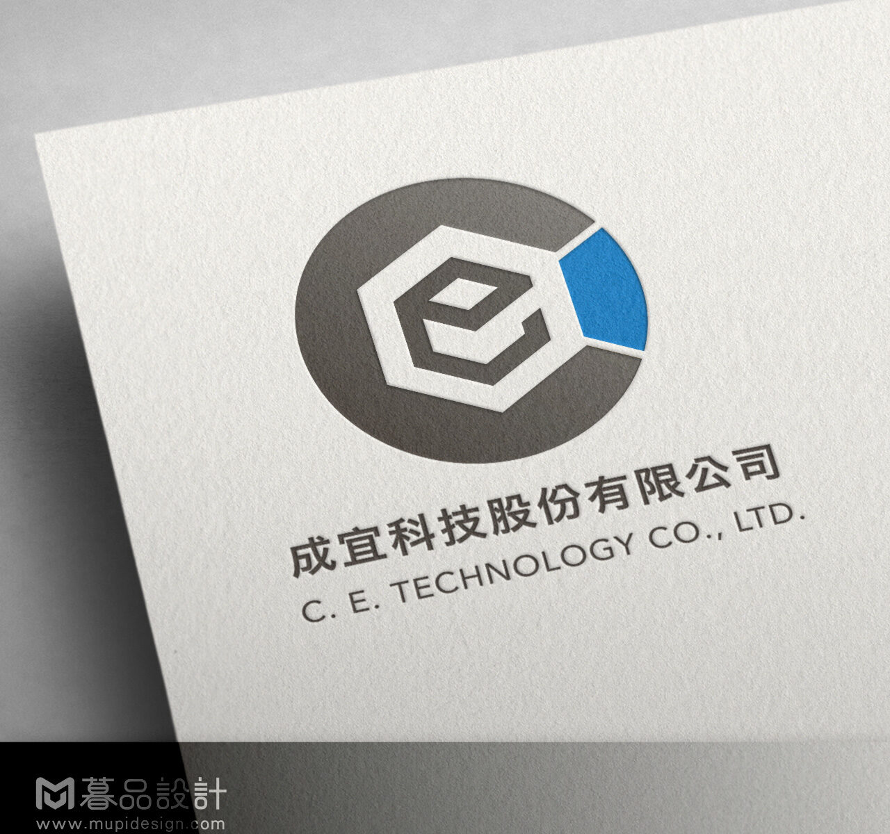 製造業模具螺絲LOGO設計 高雄LOGO設計2
