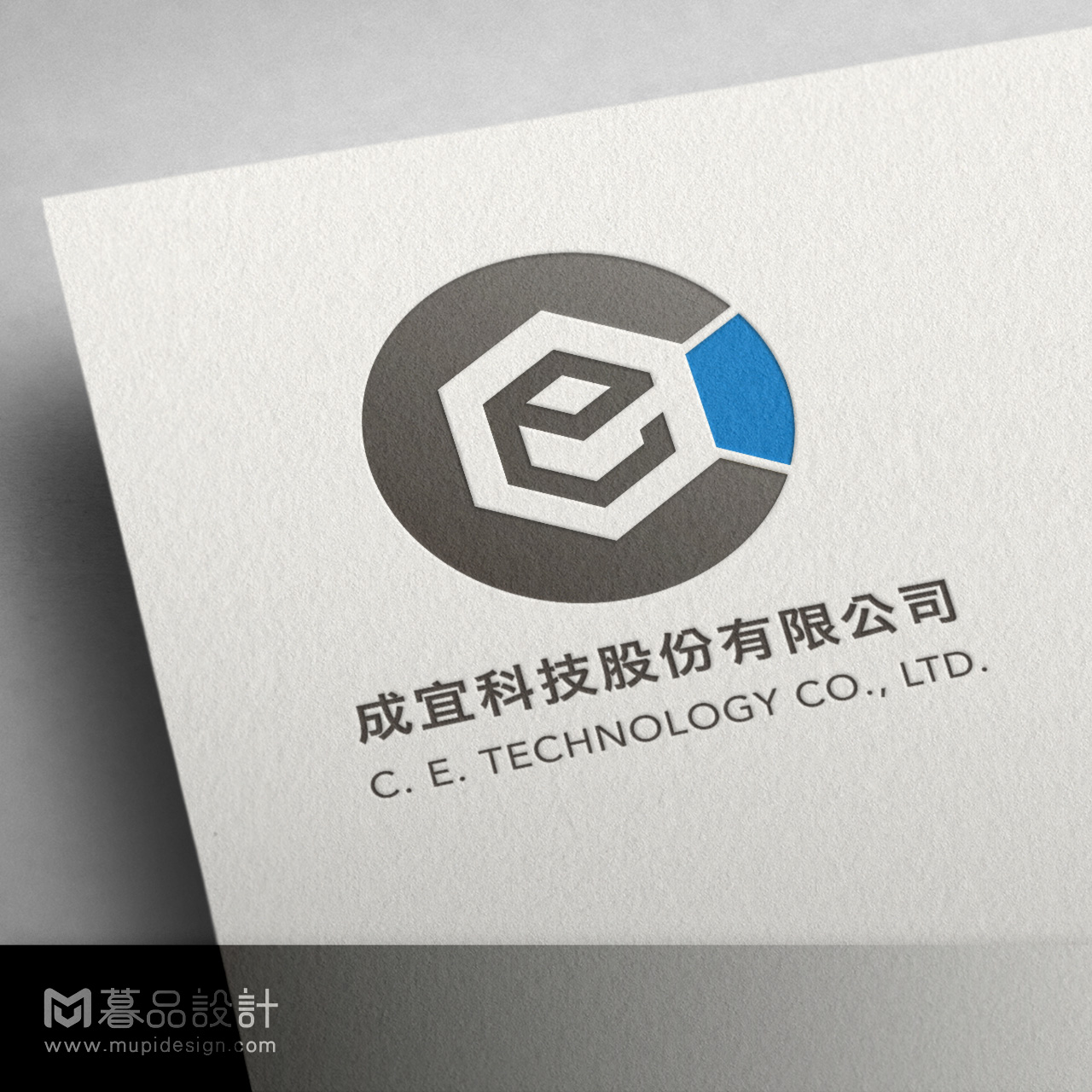製造業模具螺絲LOGO設計 高雄LOGO設計2