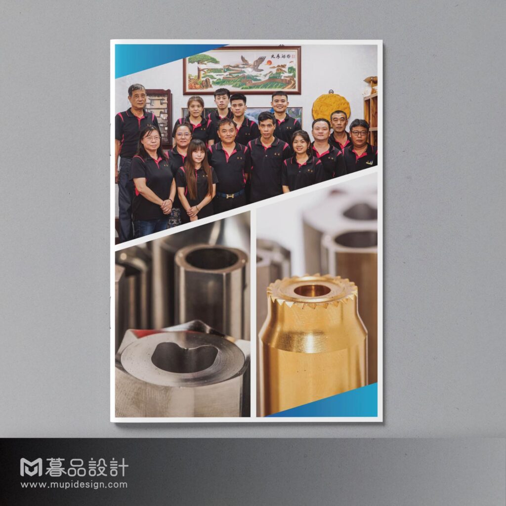 製造業金屬模具螺絲型錄設計 高雄型錄設計6