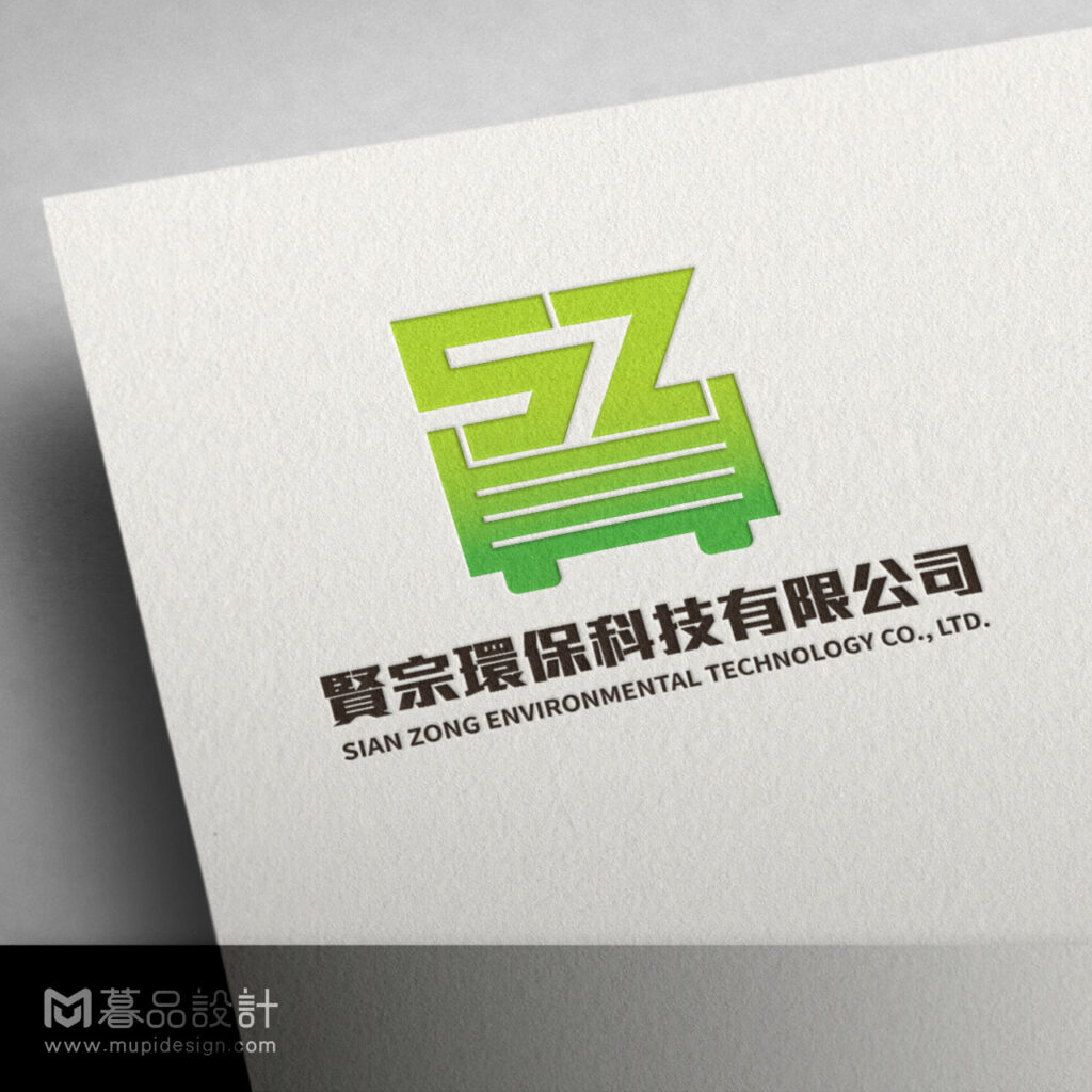 賢宗環保科技LOGO