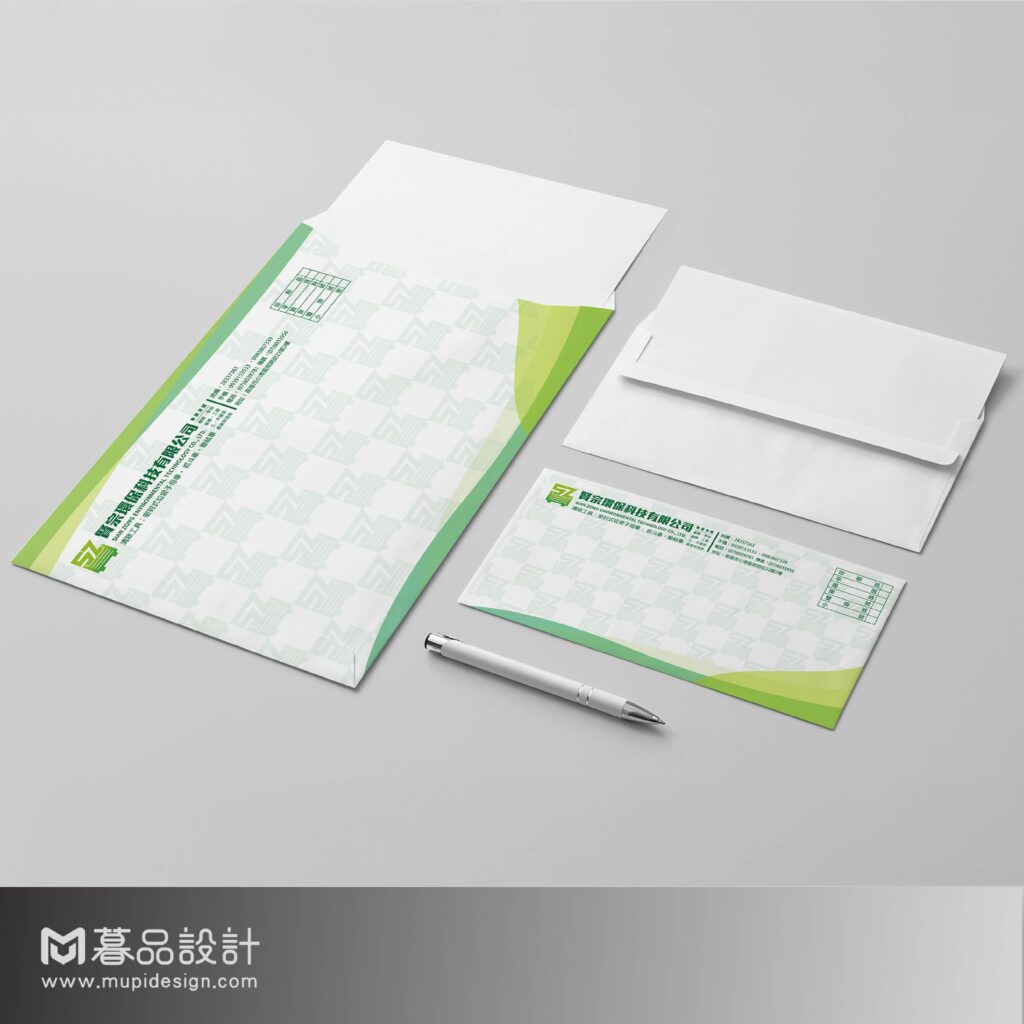 賢宗環保科技信封設計 1