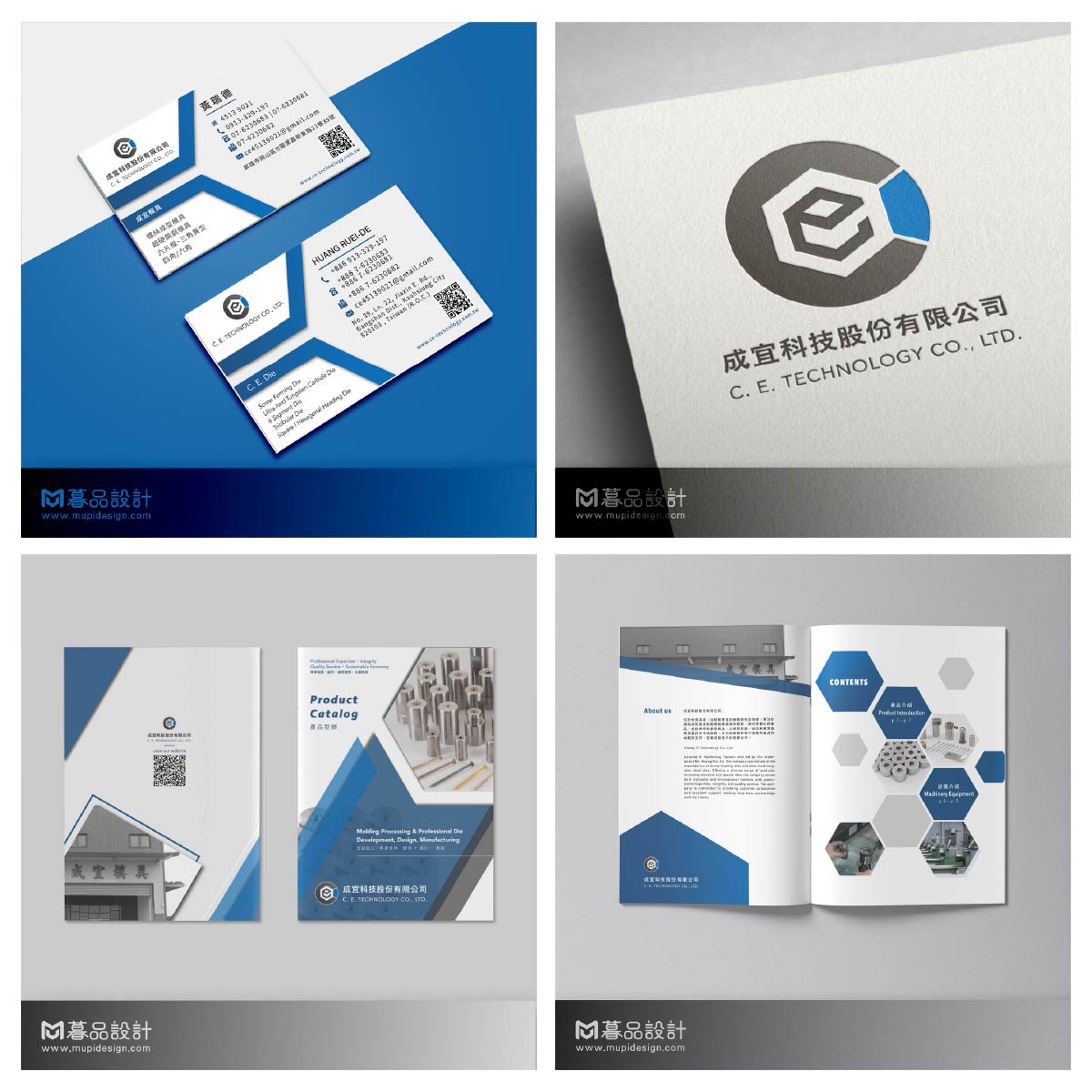 金屬模具螺絲企業品牌規劃案例