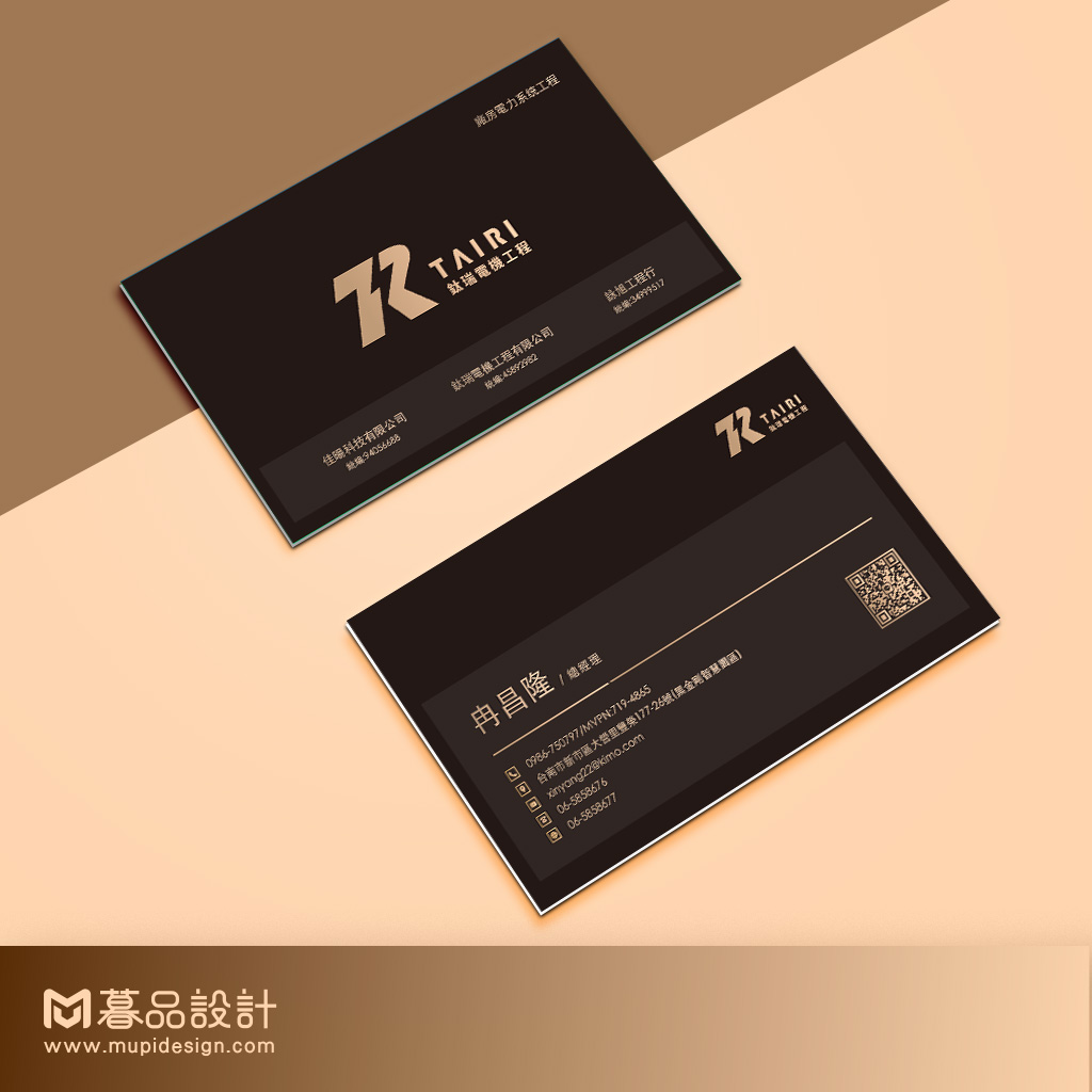 工程業電機工程 高雄名片設計推薦