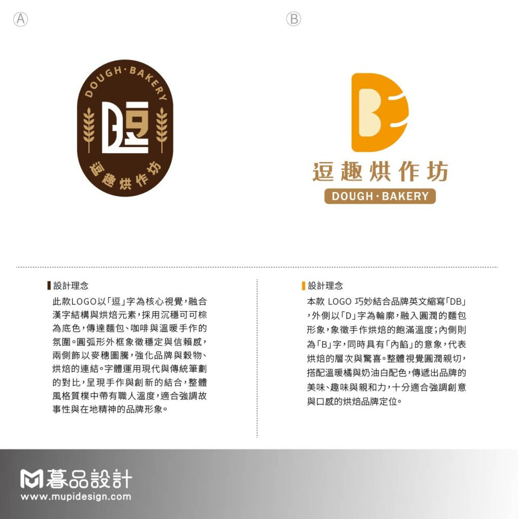 逗趣兩款提案LOGO