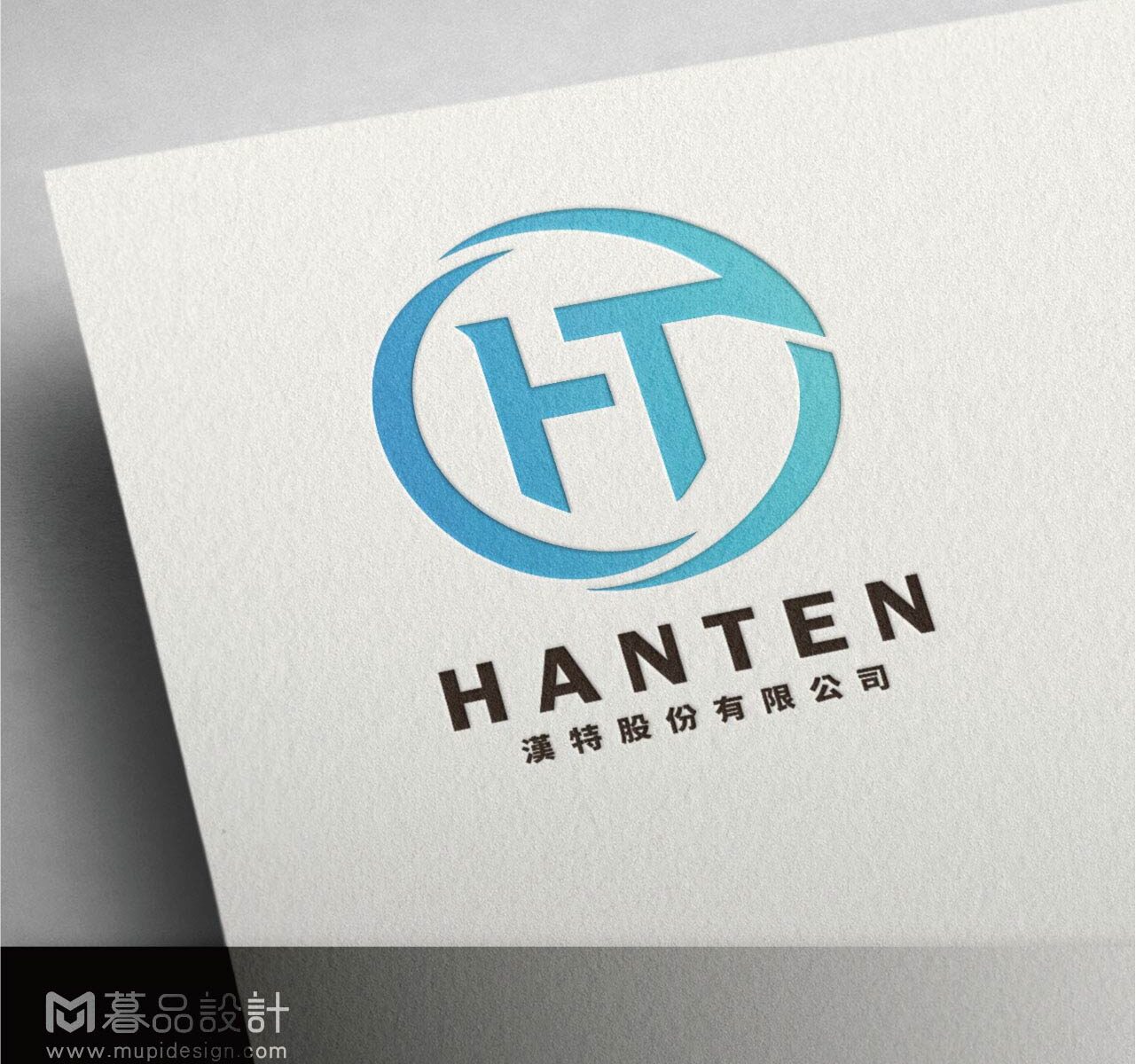 運輸業新能源交通運輸LOGO設計1