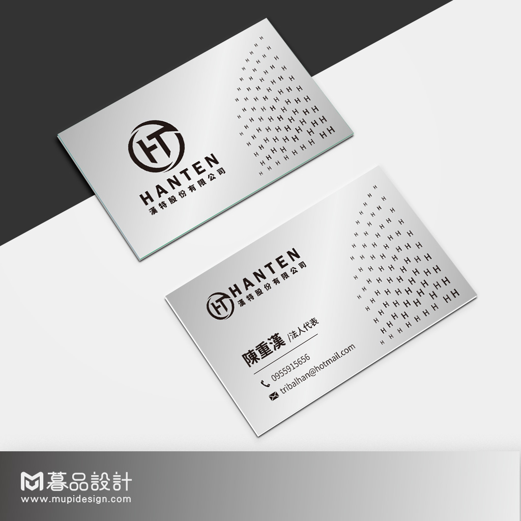 運輸業新能源交通運輸名片設計