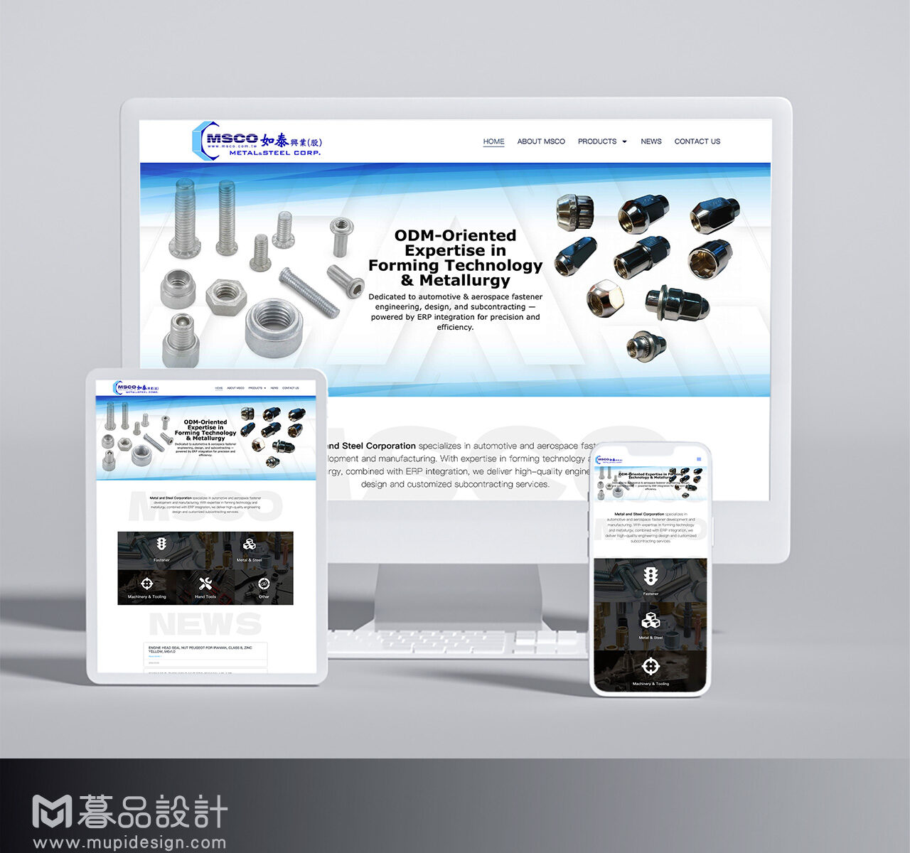 高雄網頁設計如泰興業螺絲機械網頁設計