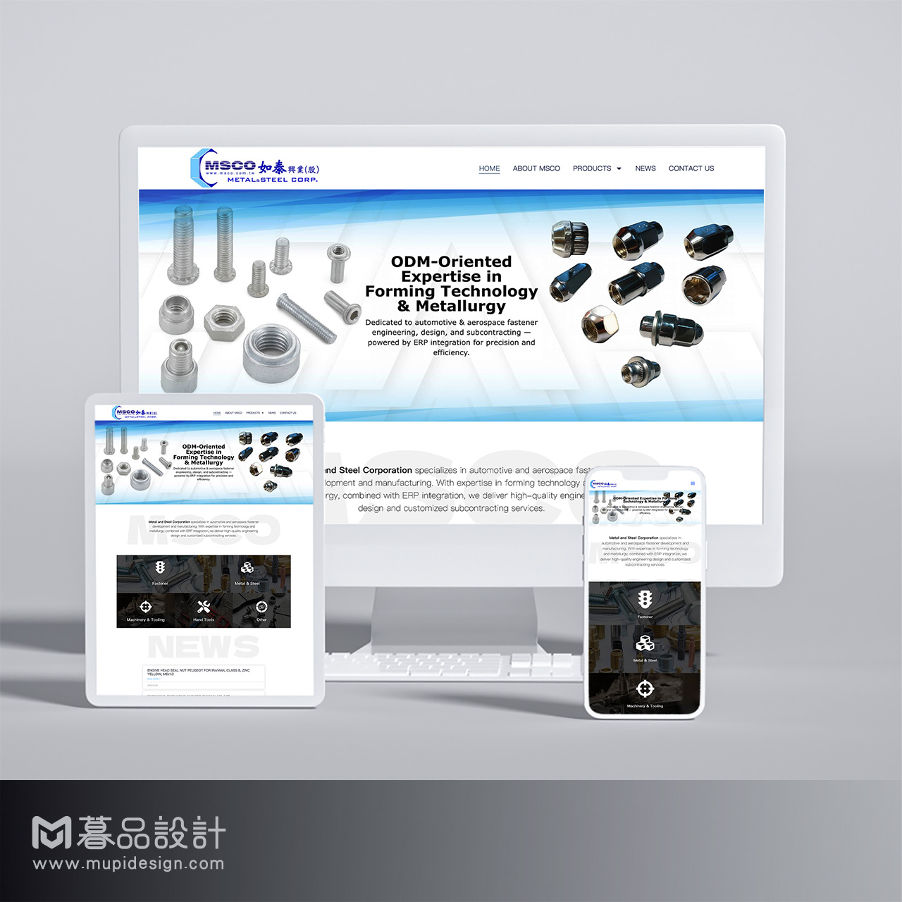 高雄網頁設計如泰興業螺絲機械網頁設計