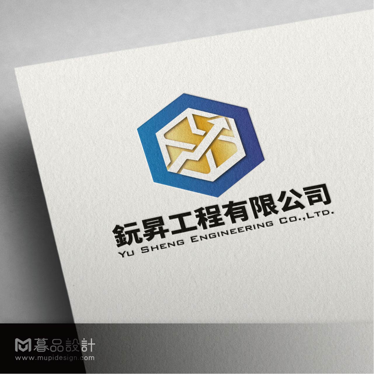 營建工程業logo設計1