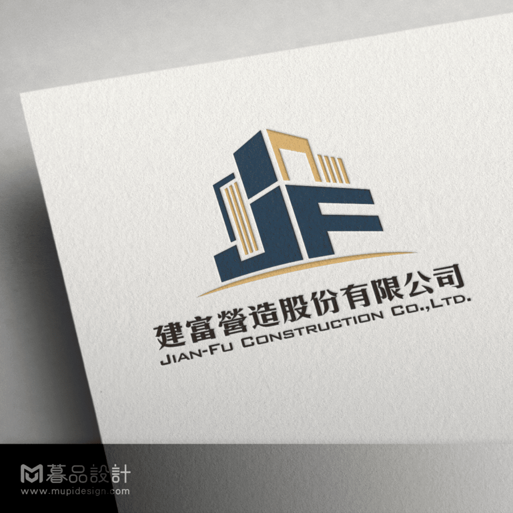 高雄logo設計 建富營造LOGO3